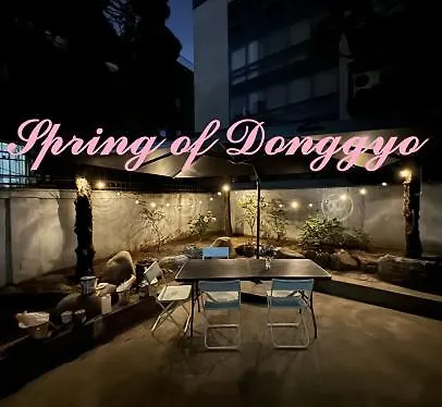 Spring Of Donggyo