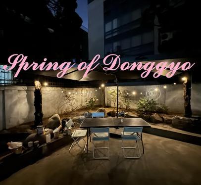 Villa Spring Of Donggyo Séoul